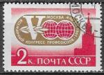 URSS 1961 Y&T 2472    M 2559   Sc 2538    Gib 2644