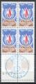 France timbre de service Y&T 41** premier jour 8 mars 1969