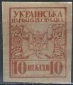 Ukraine - 1918 - Y & T n 39 - MNH