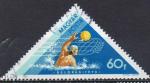 HONGRIE N 2347 o Y&T 1973 Championnat du Monde des sports nautiques (Water Pol)