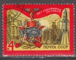 URSS 1971  Y&T  3777   oblitr