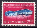 LUXEMBOURG - 1958 - Expo Bruxelles - Yvert 541 Oblitr