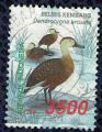 Indonsie 1998 Oblitr Used Oiseau Dendrocygna arcuata Dendrocygne  lunules