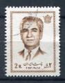 Timbre IRAN  1971  Obl   N 1405   Y&T  Personnage Riza Pahlavi