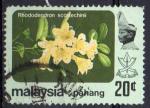 MALAISIE (Pahang) N 95 o Y&T 1979 Fleurs