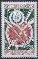 Gabon - 1967 - Y & T n 215 - MNH