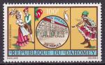Timbre PA neuf ** n 165(Yvert) Dahomey 1972 - Exposition philatlique de Naples