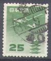 Japon 1953 Y&T PA 24    M 598    SC 27    GIB 673