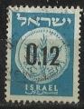 Isral 1960; Y&T n 169, 12 a, bleu sue azur, pice de monnaie