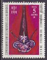 Timbre oblitr n 326(Yvert) Nouvelles-Hbrides 1972 - Art indigne, coiffure