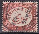 EGYPTE Service  N 1 de 1893 oblitr  