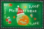 FRANCE - 2000 - Yt n 3363 - Ob - Meilleurs vux ; boule de neige