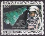 Timbre PA oblitr n 306(Yvert) Cameroun 1981 - Espace, Shepard et Freedom 7