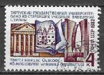 URSS 1982 Y&T 4885    M 5152    SC 5020    GIB 5207