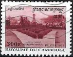 Cambodge - 1997 - Y & T n 1461 - O.