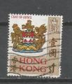 HONG KONG - oblitr/used - 