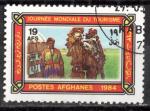 Afganistan 1984; Y&T n 1196; 19 Afg, journe mondiale du tourisme, nomade