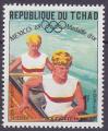 Timbre neuf ** n 183(Yvert) Tchad 1969 - JO Mexico, kayak