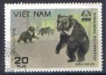 Vit Nam  1981 - YT 275 - Ours noir d'Asie (Ursus thibetanus)