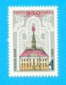 RUSSIE CCCP URSS 950 ANS DE TART 1980 / MNH**