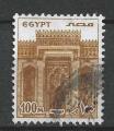 EGYPTE - 1978 - Yt n 1060 - Ob - Faade mosque Abu El Abbas El Morsy