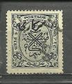 Inde / Hyderabad "1947"  Scott No. O46  (O)  Official stamp