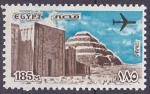 Timbre PA neuf sans gomme (*) n 167(Yvert) Egypte 1982 - Pyramide de Saqqarah