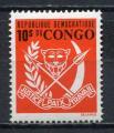 Timbre Rpublique Indpendante du CONGO 1969 Neuf ** N 693  Y&T  Armoiries