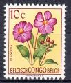 CONGO BELGE - 1952  - Fleur -  Yvert 302 Neuf *