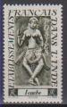 INDE - Timbre n236 neuf s/charnire