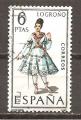 Espagne N Yvert 1560B - Edifil 1902 (oblitr)