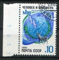 Timbre Russie & URSS 1986  Obl  N 5309  Y&T   