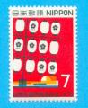JAPON JAPAN NIPPON EXPOSITION OSAKA 1970 / MNH**