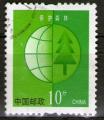 **   CHINE     10 y   2002  YT-3969   " Protection des forts "  (o)   **