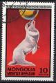 Mongolie 1973; Y&T 652; 10m, faune, otarie  au cirque
