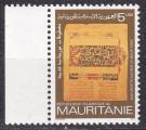 MAURITANIE - 1982 - Manuscrit - Yvert 525 Neuf **