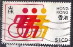 HONG KONG - 1982 - Handisport -  Yvert 399 oblitr