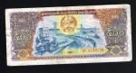 Billet de Banque Nota Banknote Bill 500 KIPS LAOS 1988