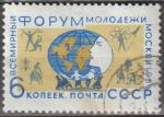 URSS 1961 2439 oblitr