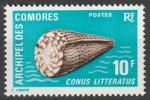 Timbre neuf * n 73(Yvert) Comores 1971 - Coquillage