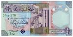 **   LIBYE     1/2  dinar   2002   p-63    UNC   ** 
