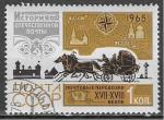 URSS 1965 Y&T 3023    M 3124    Sc 3099    Gib 3193