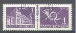Roumanie 1970 Y&T 132a    M 117    Gib 3441     
