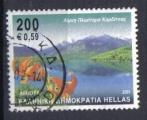 timbre GRECE 2001 - YT 2063 - flore et faune