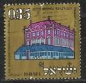 Isral 1970; Y&T n 420; 0,35a, Nouvel An, synagogue d'Amsterdam