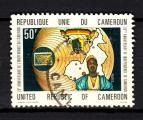 CAMEROUN - Oblitr - 1980 - YT. 647 