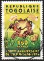 Togo (Rp.) 1994 - 120e Anniv. de l'U.P.U. - YT 1321 