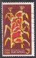 AFRIQUE DU SUD - 1966 - Céréales -  Yvert 300 oblitéré