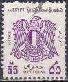 EGYPTE Service  N 90 de 1972 oblitr  