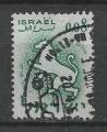 ISRAEL - 1961 - Yt n 190 - Ob - Signe du zodique ; lion